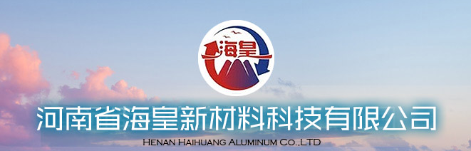 河南省?；市虏牧峡萍加邢薰? />
                                                            </div>
                            <div   id=