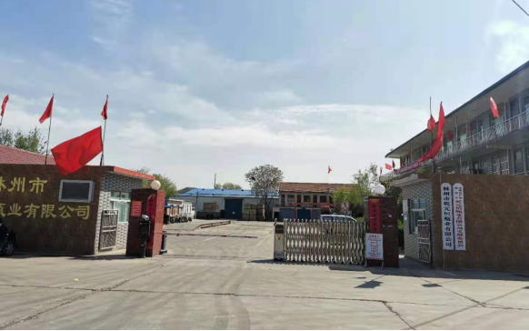 林州市乾元恒瓶業(yè)有限公司年產5萬噸玻璃瓶改擴建項目（一期工程工藝改進）項目竣工公示