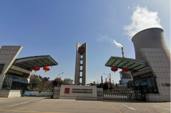 大唐安陽發(fā)電有限責(zé)任公司改建大唐安陽發(fā)電有限責(zé)任公司9號機組供熱能力提升改造項目竣工公示