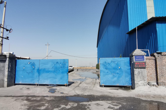 安陽市龍安區(qū)彰武遠(yuǎn)山煤矸石加工廠年產(chǎn)10萬噸煤矸石、機制砂項目（一期工程年產(chǎn)4萬噸煤矸石項目）項目竣工公示