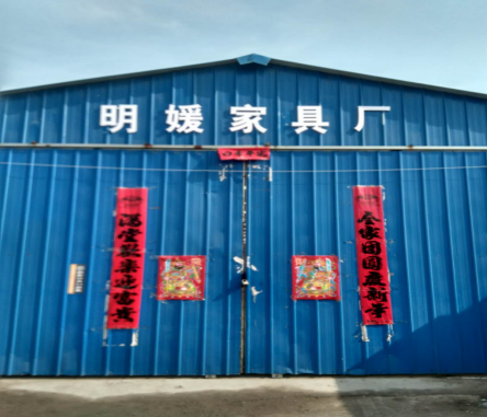 湯陰縣明媛家具廠(chǎng)年產(chǎn)1500套家具項(xiàng)目（一期年產(chǎn)900套家具工程）調(diào)試時(shí)間公示