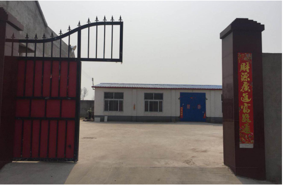 安陽市涌泉食品有限公司年產(chǎn)2000噸（配制）調(diào)味品建設(shè)項(xiàng)目竣工環(huán)境保護(hù)驗(yàn)收公示